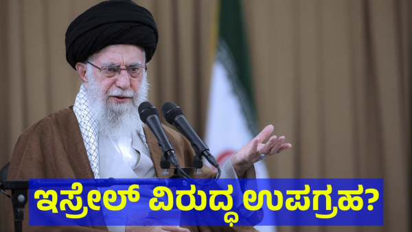 Reports Saying That Iran Is Planned For Satellite Launch With The Help Of Russia