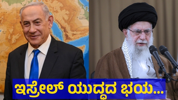 Who Will Face The Challenges If Full Time War Will Start Between Iran And Israel