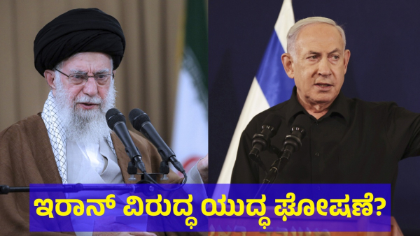 Allegedly Israel May Try To Attack On Iran Supreme Leader Ali Hosseini Khamenei