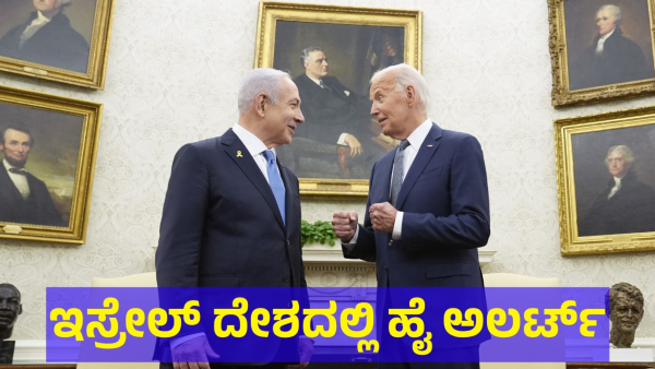 Israel Is On High Alert After Hamas Leader Yahya Sinwar Death