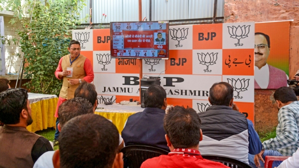 Jammu And Kashmir Assembly Election 2024 Results Congress NC Crossed Magic Number