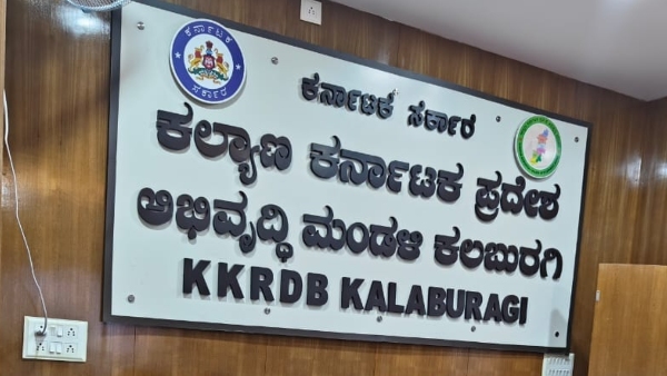 Recruitment Of 5267 Teachers For Kalyana Karnataka Region Approved