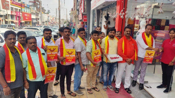 Kannada Hitharakshana Vedike SpecialCampaign For Use Kannada Word Correctly During Deepavali