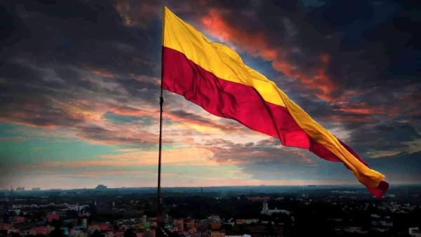 It Is Mandatory For All Organizations To Fly Kannada Flag On Kannada Rajyotsava
