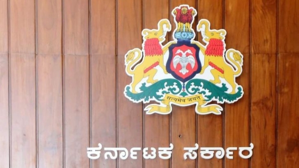 Disciplinary Action Procedures For Karnataka Government Employees Disciplinary Action Procedures For Karnataka Government Employees