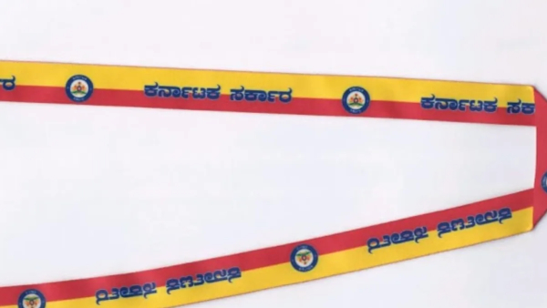 Government Employee Must Wear Id Card From November 1st