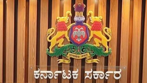 Deadline Established For Resolving Complaints Against Government Officials