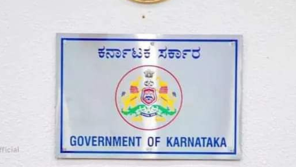 Karnataka Government Transfers IAS Officers New Commissioner For Education Department