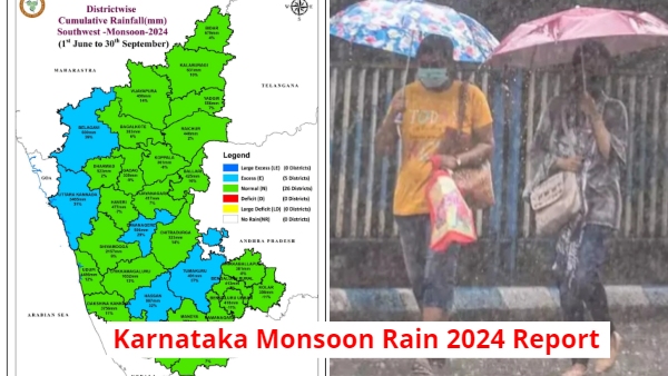 Karnataka Rain Karnataka Sees 15 Percent More Monsoon Rain Than Normal This Season 2024