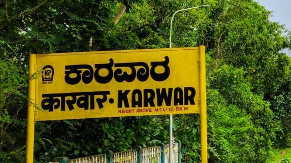 Deepavali Special Train Between Bengaluru And Karwar
