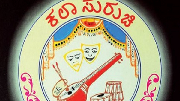 Mysore s Kathe Kelona banni programme Created A LIMCA Record