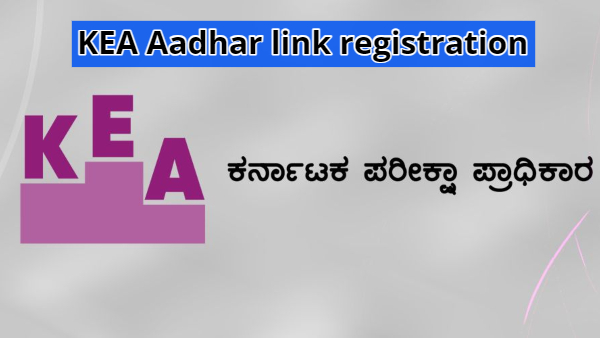 KEA Submitted Proposal of Aadhar-Link Registration for All Exam and Private Seat Blocking