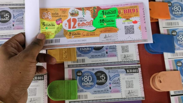 25 Crore lottery Because of that one reason Kannadiga safe