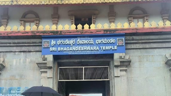 New Website To Give Information On Kodagu District Tourist Places