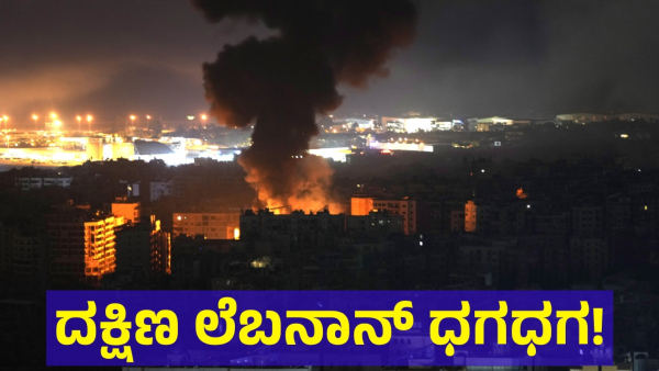 Israel Started Ground Attack Against The South Lebanon