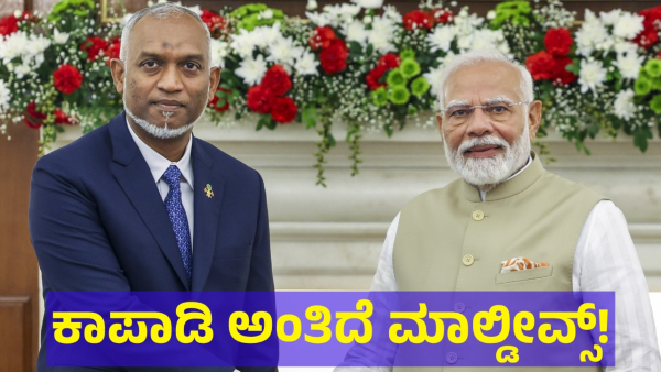 Mohamed Muizzu Approves India s Deployment of Defence Assets in Maldives