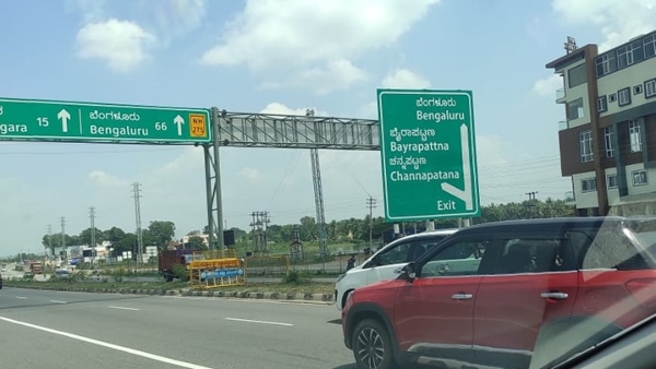 Mysuru Dasara 2024 Vehicle Movement Restrictions In Bengaluru Mysuru Expressway