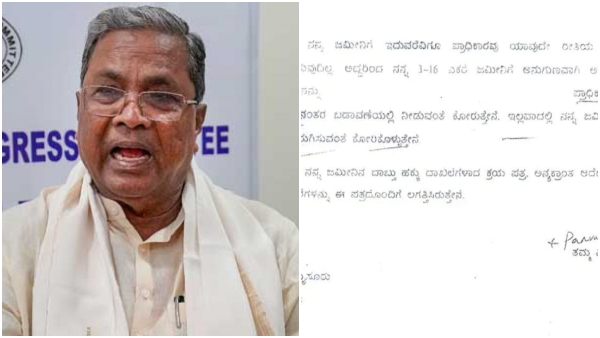 Setback for CM Siddaramaiah in MUDA Case ED Raid Reveals Original Document
