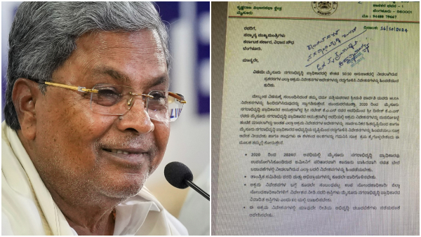 CM Siddaramaiah Orders Reclaim of Illegal 50 50 MUDA Sites in Mysuru