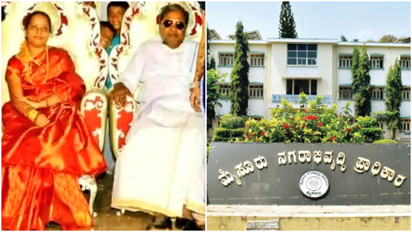 MUDA Reclaims 14 Sites After Letter from CM Siddaramaiah s Wife