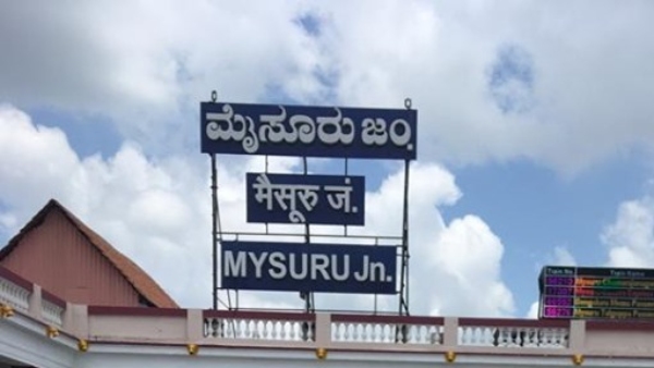 Mysuru Dasara 2024 SWR Orders Temporary Train Stops
