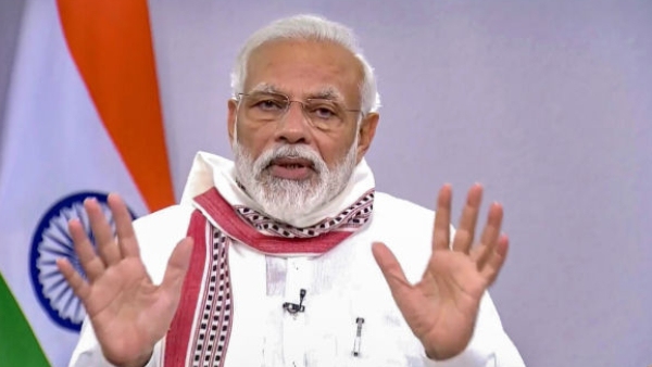 Assembly Polls 2024 PM Modi will be Visits to Jharkhand on November 4th