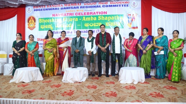 Navratri Celebration in Mumbai by Women s Wing of Banta Sangh-Dahisar Samiti