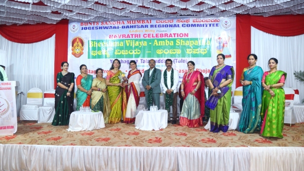 Navratri Celebration in Mumbai by Women s Wing of Banta Sangh-Dahisar Samiti