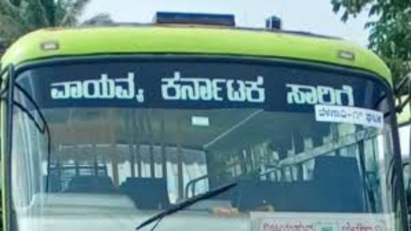 NWKRTC Special Buses Available From Hubballi to Saundatti Yellamma Temple untill Deepavali