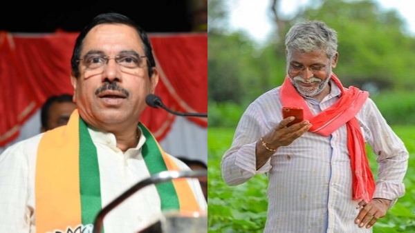 PM Kisan Samman Nidhi Rs 20000 Crore Transferred to 9 4 Cr Farmers in 18th Installment