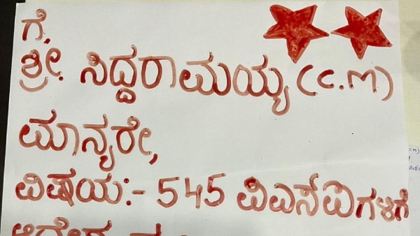 PSI Candidates Staged A Protest In Bengaluru Condemning The Delay In Recruitment