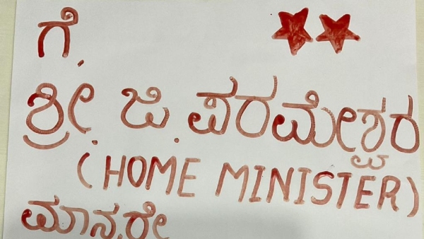 PSI Candidates Staged A Protest In Bengaluru Condemning The Delay In Recruitment