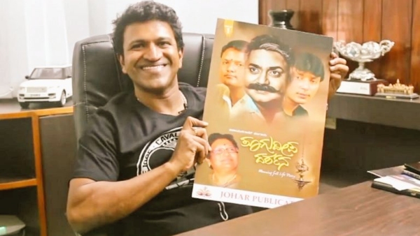 Puneeth Rajkumar Is The Reason Why Darshan Thoogudeepa Became A Big Star Producer Says