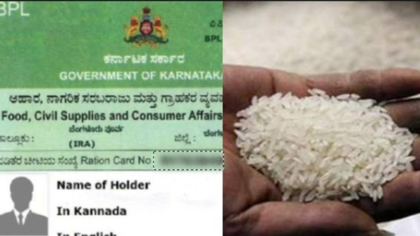 Good news for ration card holders by Food Civil Supplies and Consumer Affairs Department Good news for ration card holders by Food Civil Supplies and Consumer Affairs Department