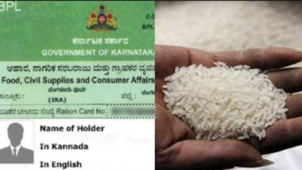 Karnataka Govt Released October month Food Grain of Rice and Jowar to Ration Card Holders