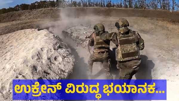 Allegedly Russia May Used The Thermobaric Bomb Against Ukraine Allegedly Russia May Used The Thermobaric Bomb Against Ukraine