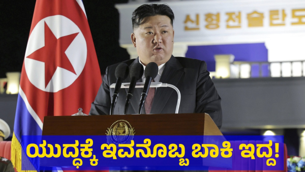 Allegedly North Korean Supreme Leader Kim Jong Un Warned About Nuclear Attack Against South Korea Allegedly North Korean Supreme Leader Kim Jong Un Warned About Nuclear Attack Against South Korea Allegedly North Korean Supreme Leader Kim Jong Un Warned About Nuclear Attack Against South Korea Allegedly North Korean Supreme Leader Kim Jong Un Warned About Nuclear Attack Against South Korea