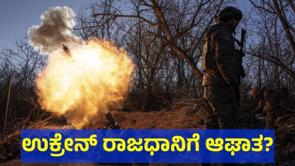 Russian Military Is Targeted The Ukraine Capital Kyiv And Also The Odesa City By Drones