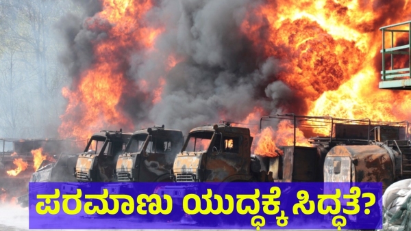 Allegedly Russia May Use Nuclear Weapons Against Ukraine If This Situation Continues