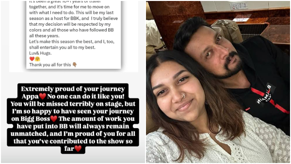 Sudeep Decides to Step Down as Bigg Boss Kannada Host Daughter Saanvi Reaction