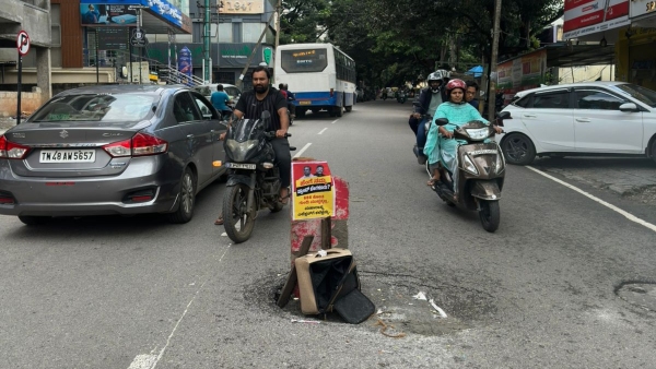 Karnataka BJP Made A Satirical Advertisement About Road Potholes In Bengaluru