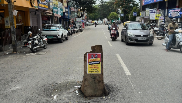 Karnataka BJP Made A Satirical Advertisement About Road Potholes In Bengaluru