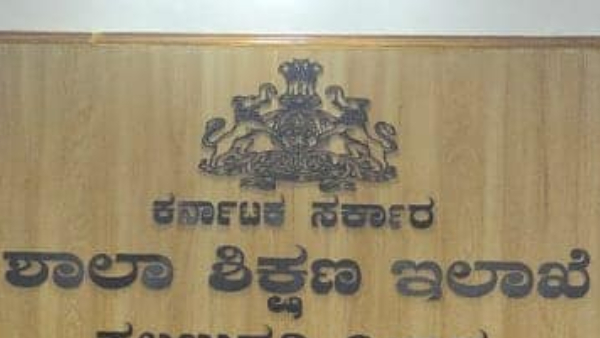License Renewal Good News For Karnataka Private Schools