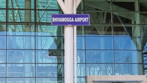 Shivamogga Airport Flight Schedule Timings And Information