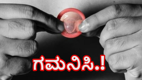 Know World s Smallest Condom price and Speciality