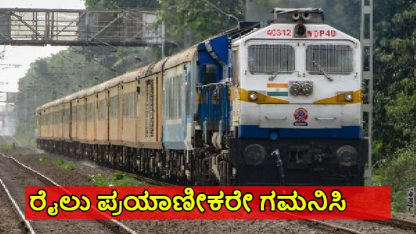 South Western Railways Take More actions for Passsengers Comfortable Diwali Travel Experience