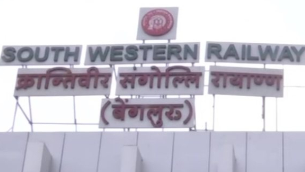 South Western Railway To Introduces Kannada Classes For Non Kannadiga Staff