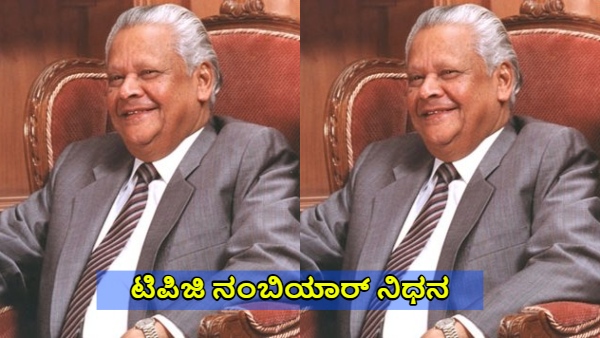 Industrialist BPL TPG Nambiar Passed Away PM Modi and Politicians Condolence