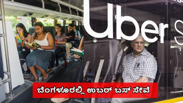 Uber Bus Service Begins Soon For Connection to Bengaluru IT Corridors Uber Bus Service Begins Soon For Connection to Bengaluru IT Corridors