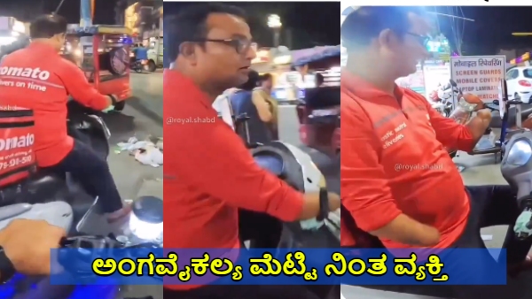 Video Viral of Disabled Person Working as Zomato Food Delivery Boy